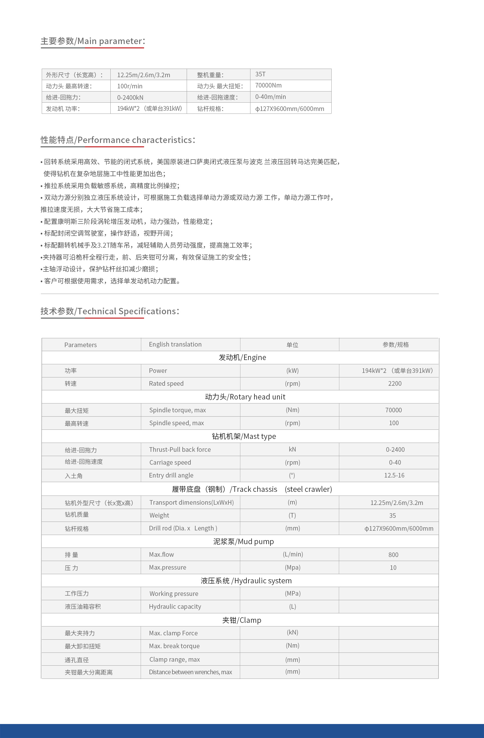 24070詳情頁面.jpg